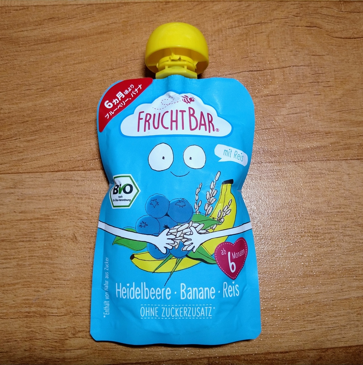 f:id:e-tonbo:20211121173139j:plain