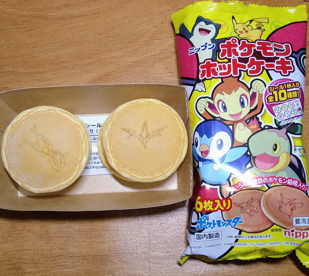 ニップン「ニップンポケモンスナックシリーズ 3種」 - X(旧