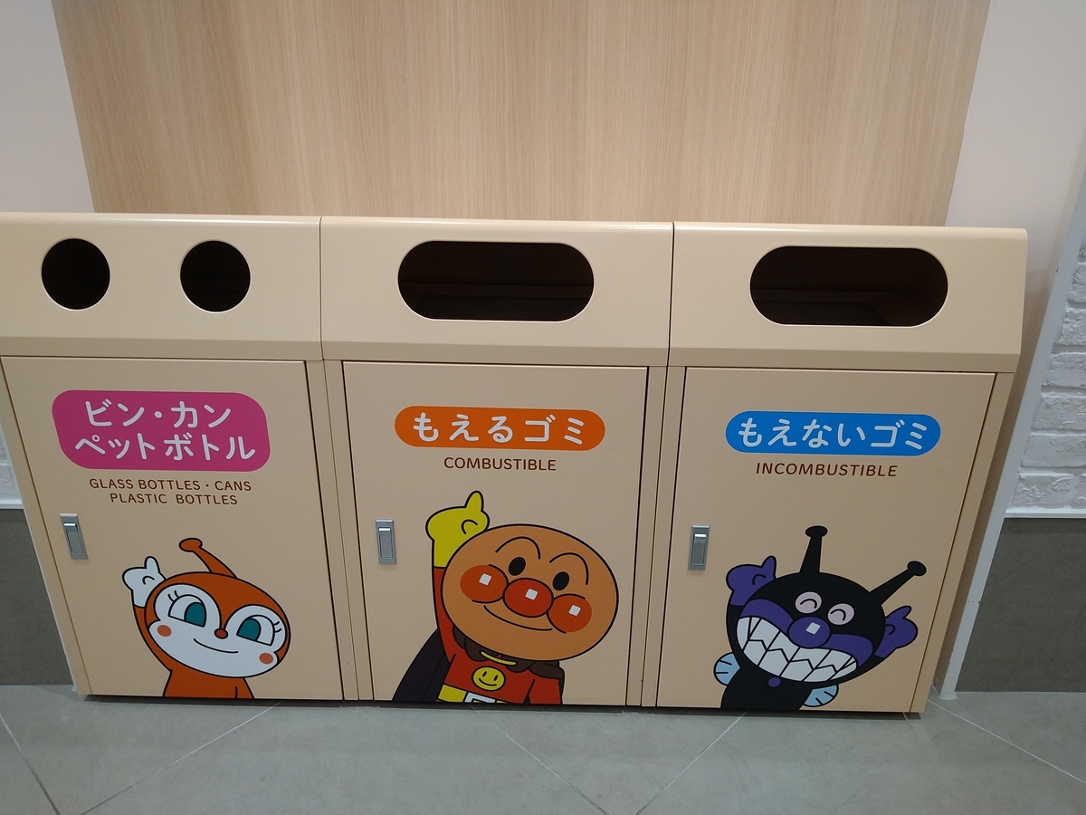 f:id:e-tonbo:20220205214209j:plain