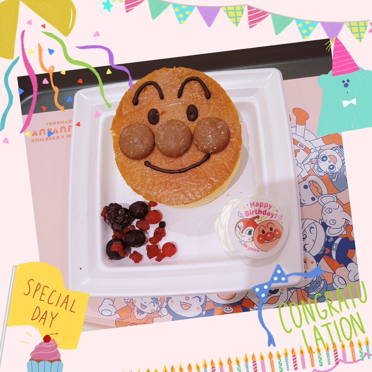f:id:e-tonbo:20220206010130j:plain