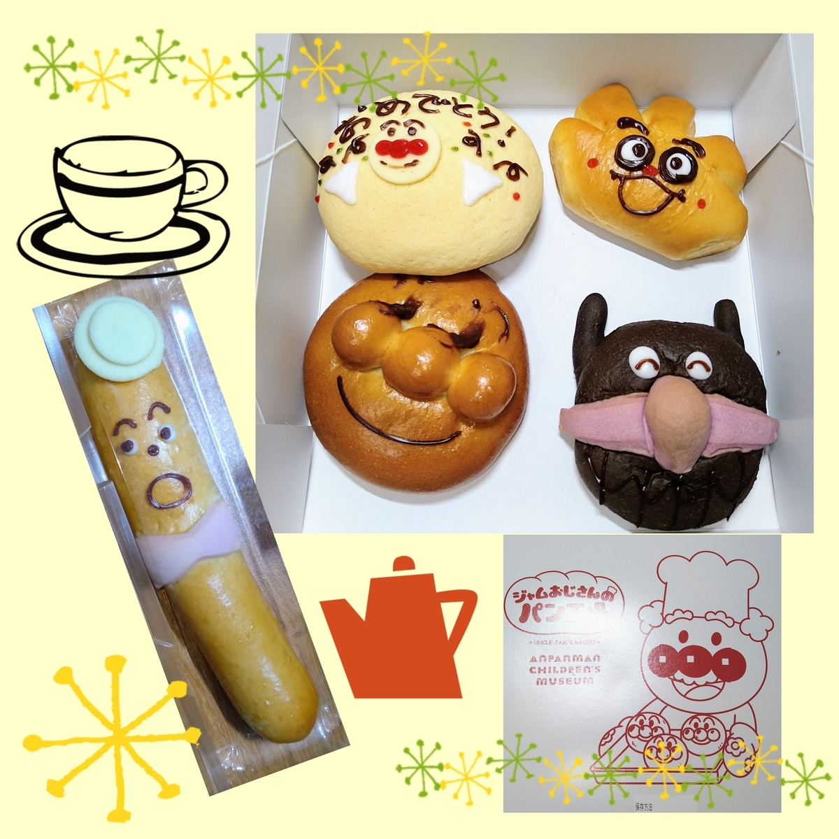 f:id:e-tonbo:20220206175317j:plain