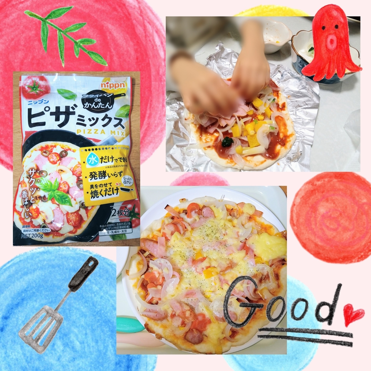 f:id:e-tonbo:20220207120549j:plain