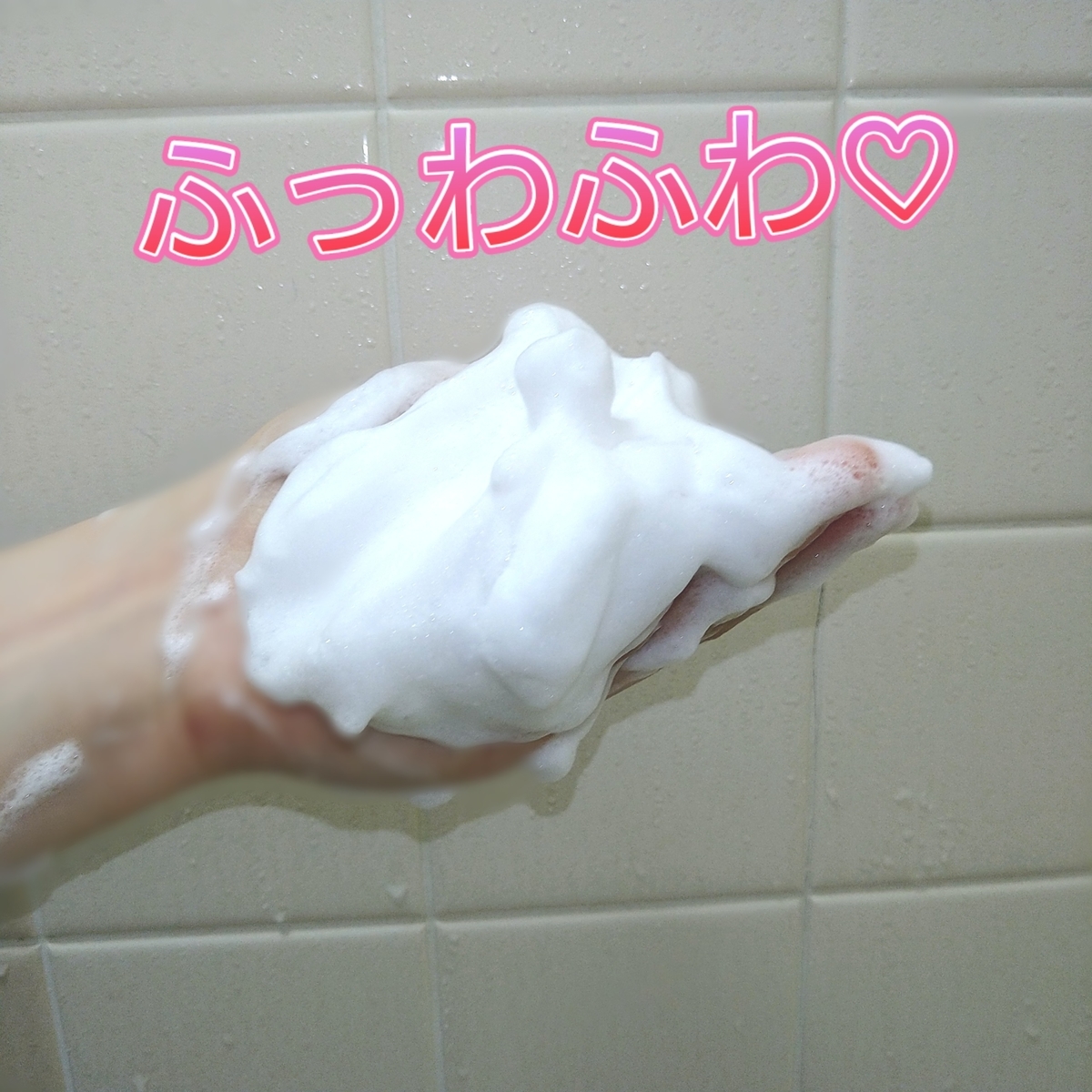 f:id:e-tonbo:20220416185650j:plain