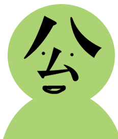 f:id:e-vis:20170525120840g:plain f:id:e-vis:20170525120840g:plain