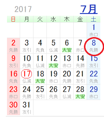 f:id:e-vis:20170620065025p:plain f:id:e-vis:20170620065025p:plain
