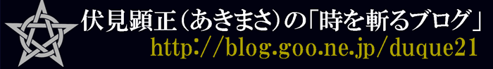 f:id:e-vis:20170720145815g:plain f:id:e-vis:20170720145815g:plain
