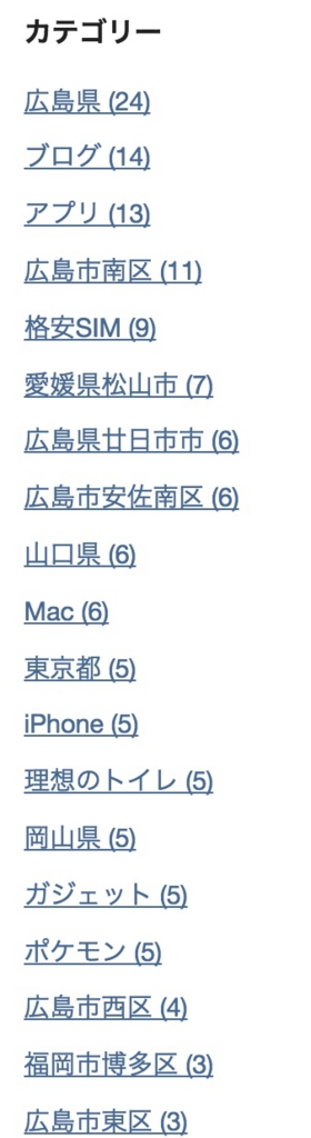 f:id:e-wave:20161110054335j:plain