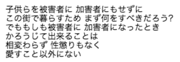 lazyload"タガタメ" タガタメ