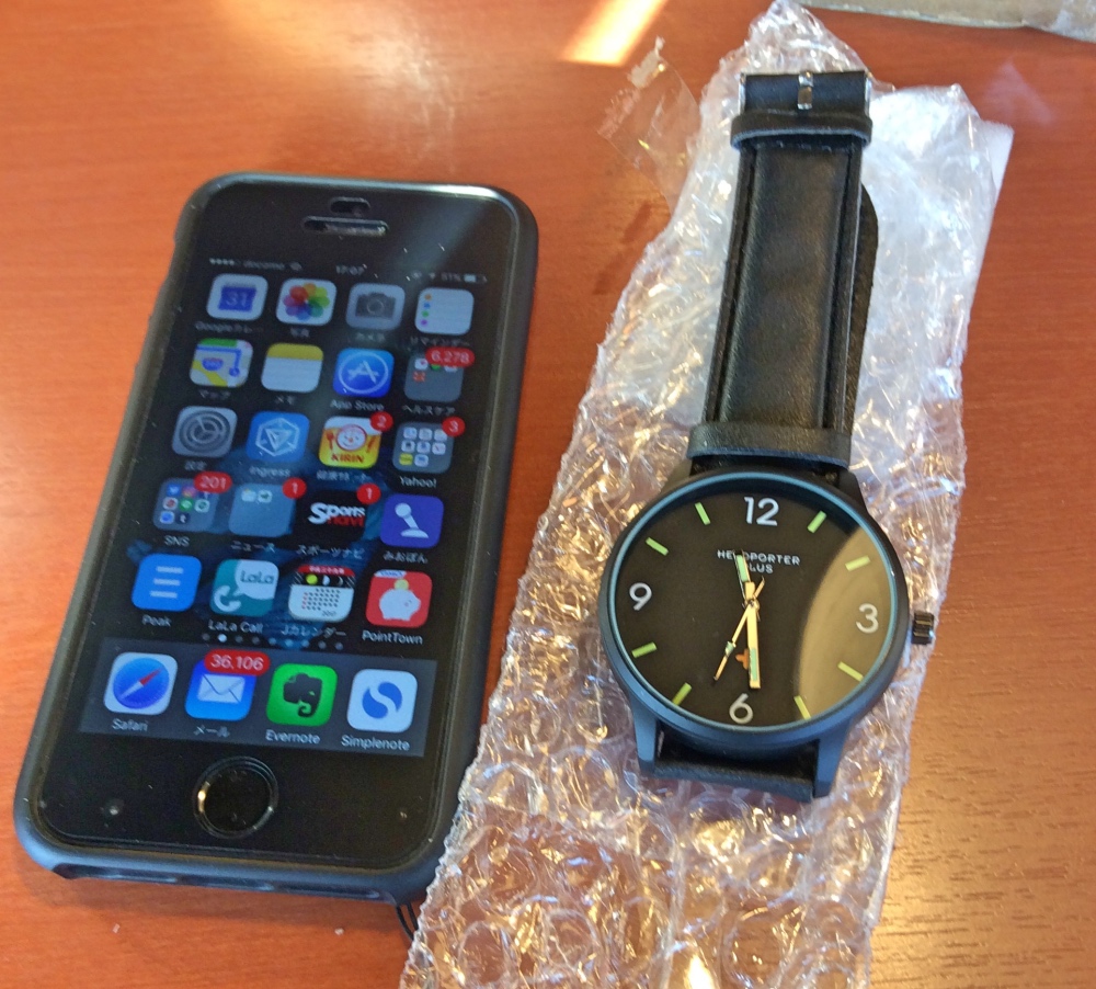 f:id:e-wave:20170309174636j:plain