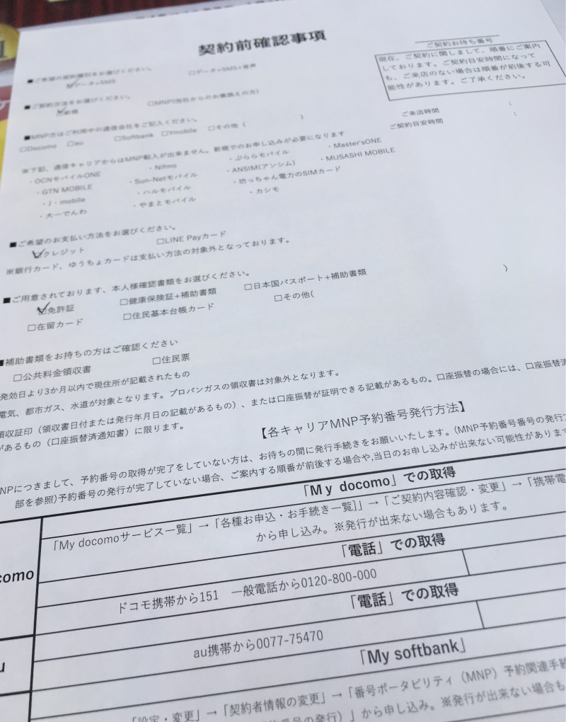 f:id:e-wave:20170430113917j:plain