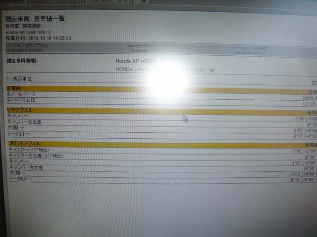 f:id:e-woodbell:20150901164406j:plain