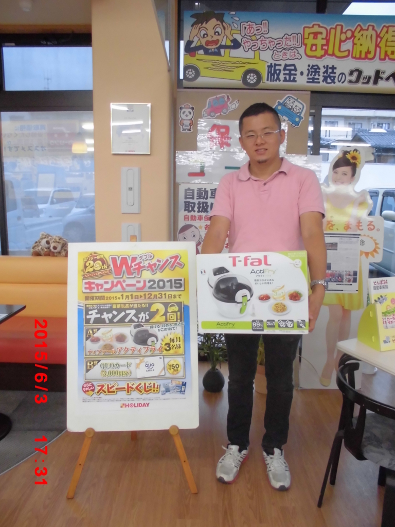 f:id:e-woodbell:20150902160637j:plain