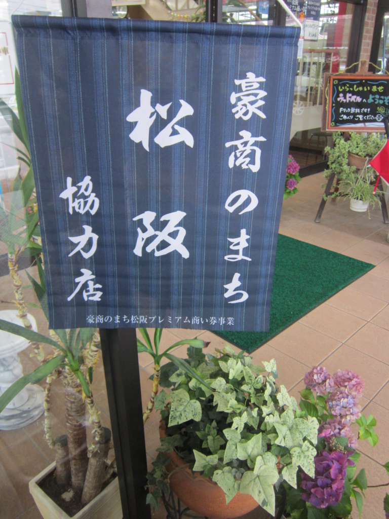 f:id:e-woodbell:20150902161857j:plain