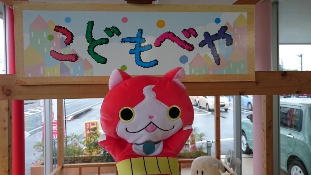 f:id:e-woodbell:20150902162632j:plain