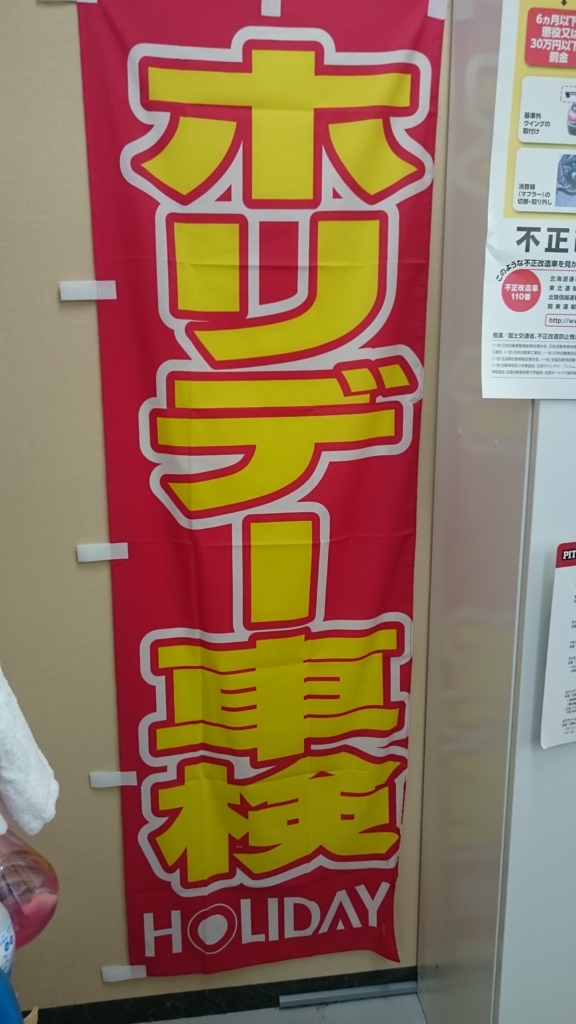 f:id:e-woodbell:20150903114629j:plain