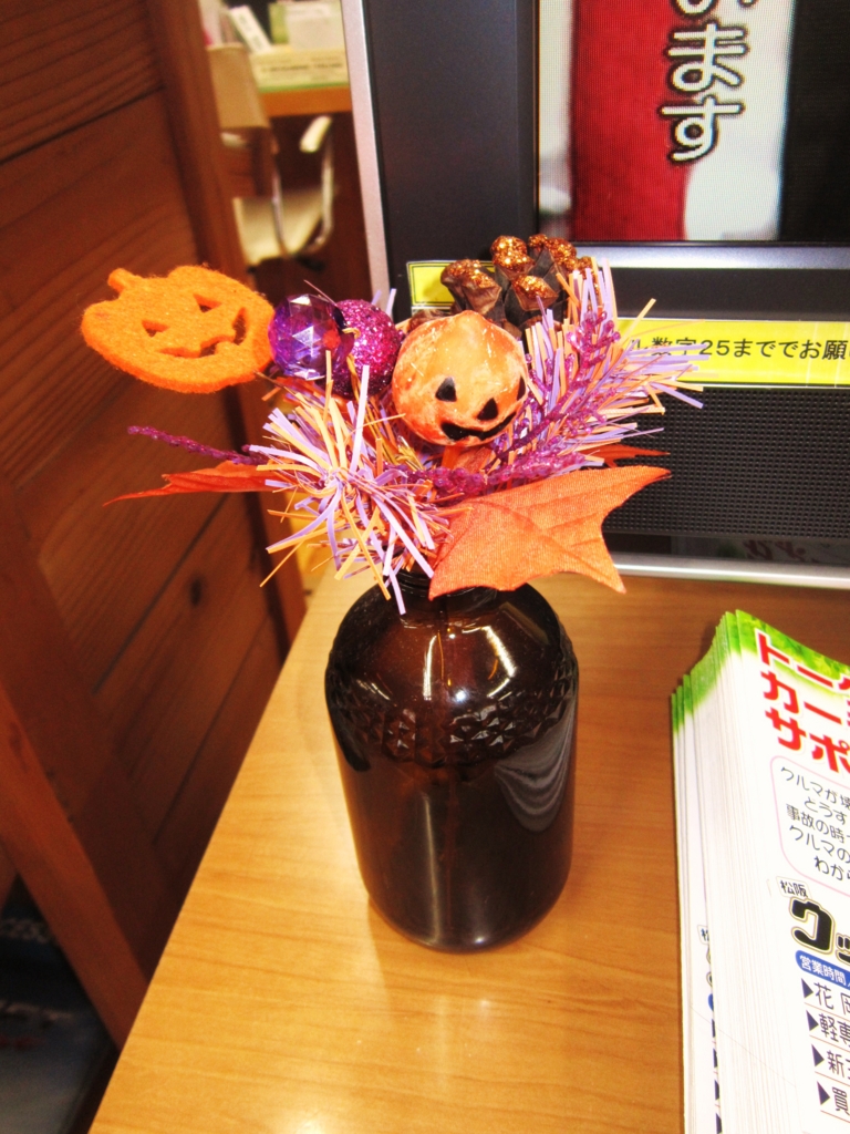 f:id:e-woodbell:20150918133221j:plain