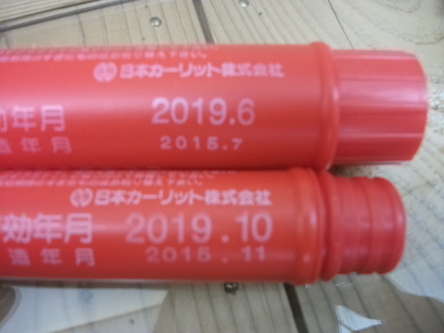 f:id:e-woodbell:20160123191538j:plain