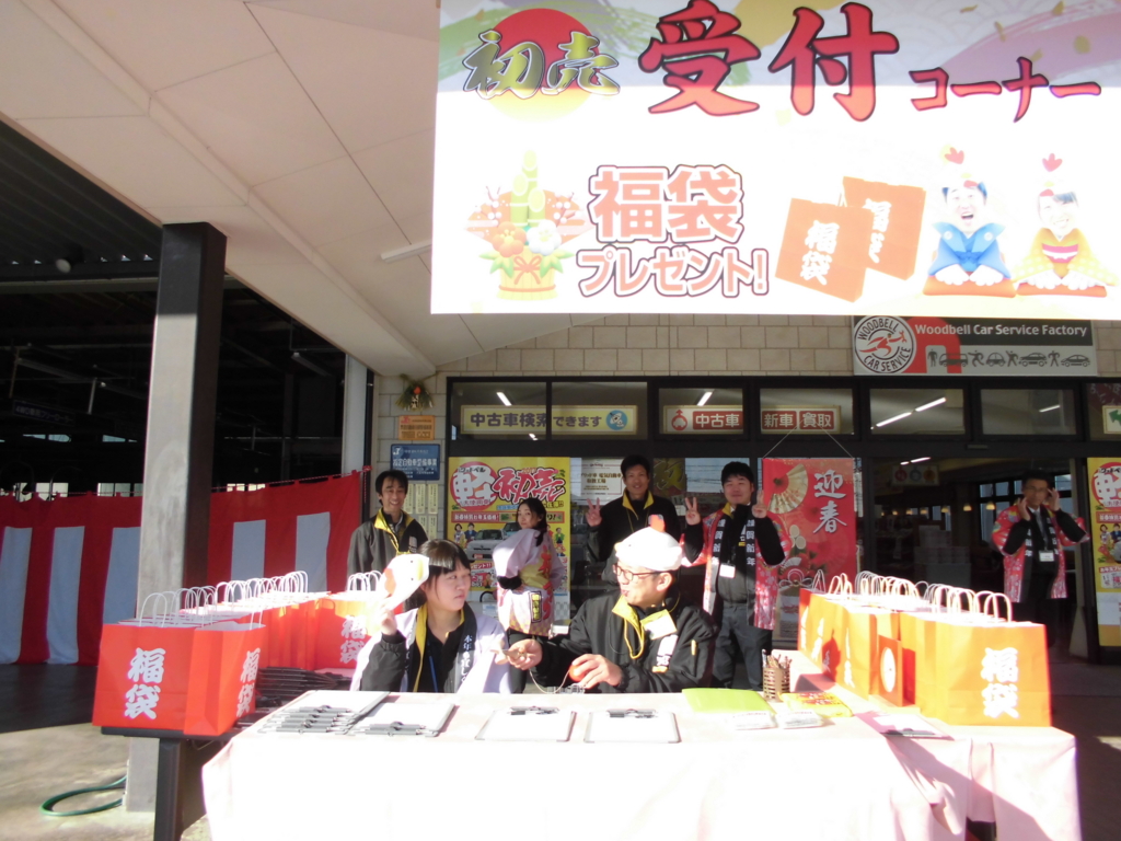 f:id:e-woodbell:20170114191225j:plain