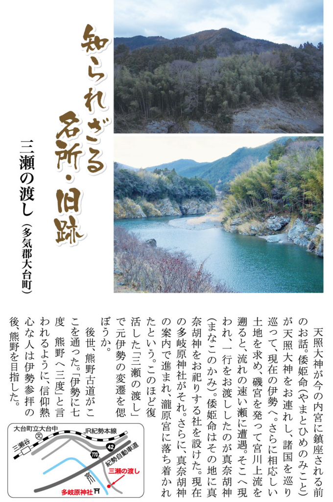 f:id:e-woodbell:20180403165137j:plain
