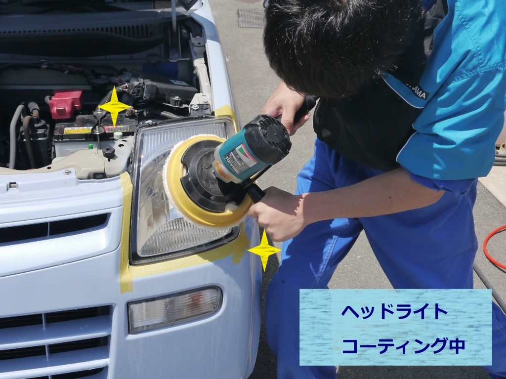 f:id:e-woodbell:20180511122231j:plain