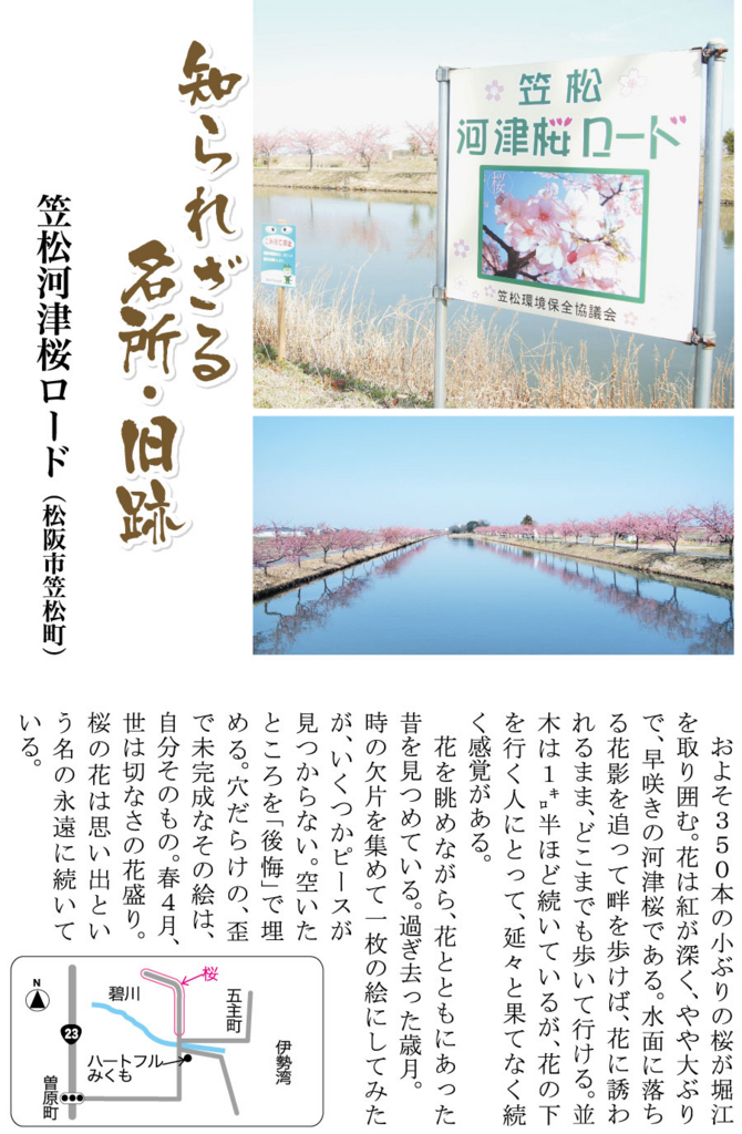 f:id:e-woodbell:20180601121956j:plain