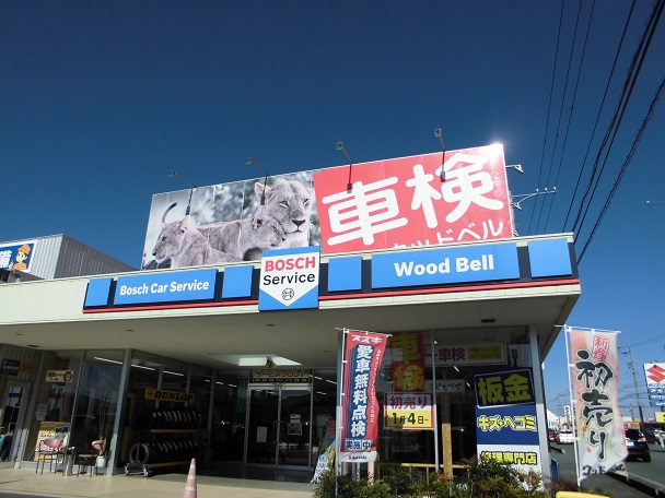 f:id:e-woodbell:20190114133918j:plain f:id:e-woodbell:20190114133918j:plain