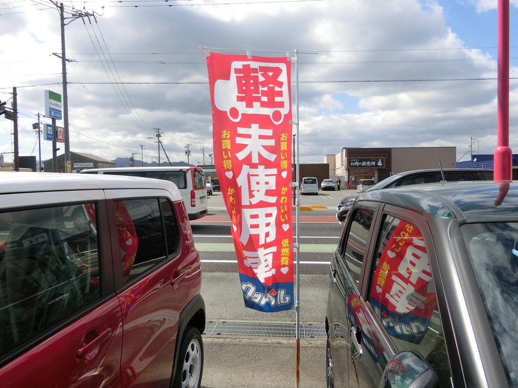 f:id:e-woodbell:20190308123750j:plain