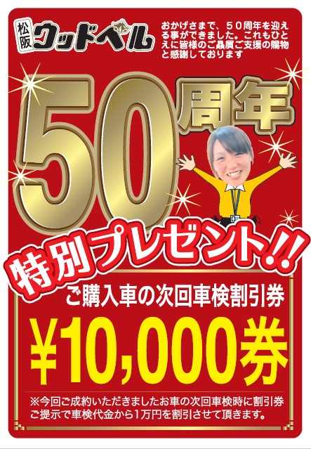 f:id:e-woodbell:20190414092522j:plain