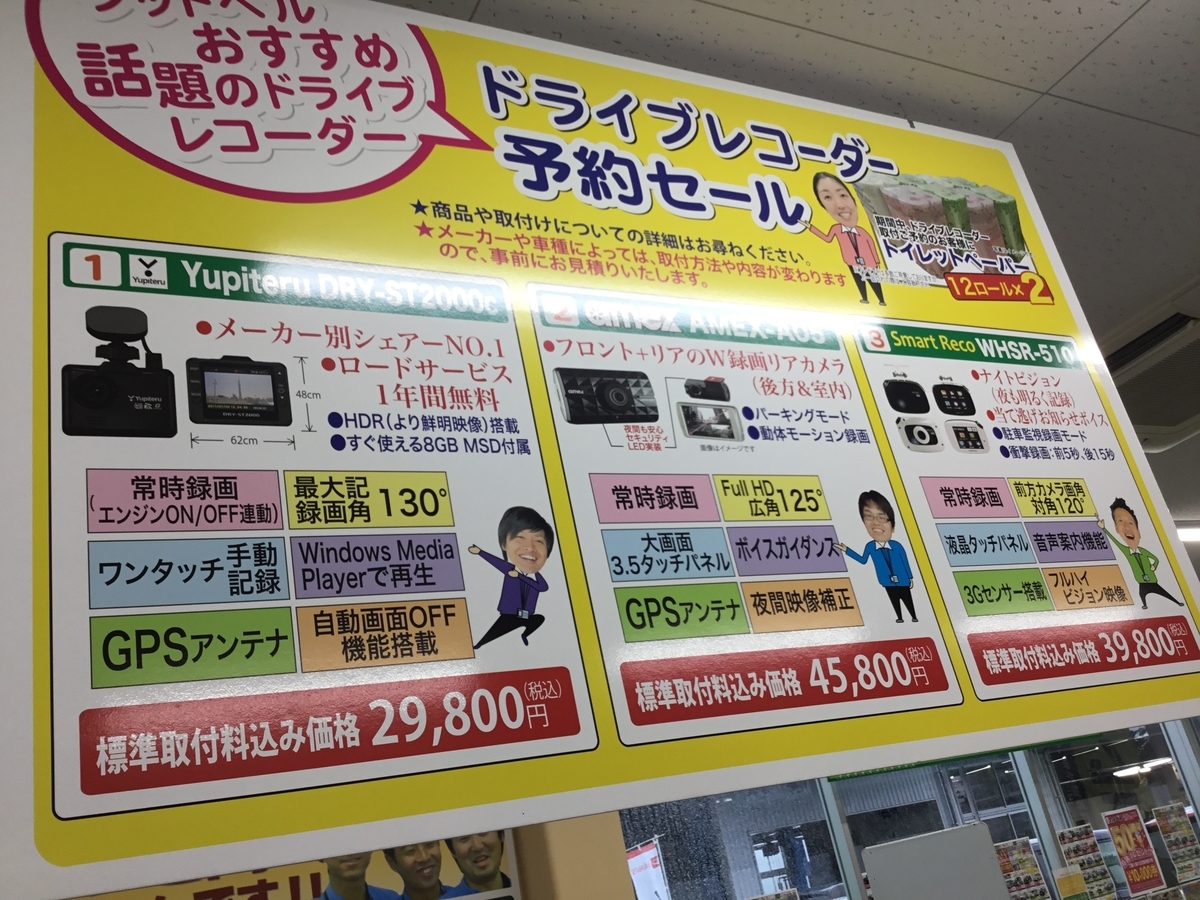 f:id:e-woodbell:20190424090416j:plain