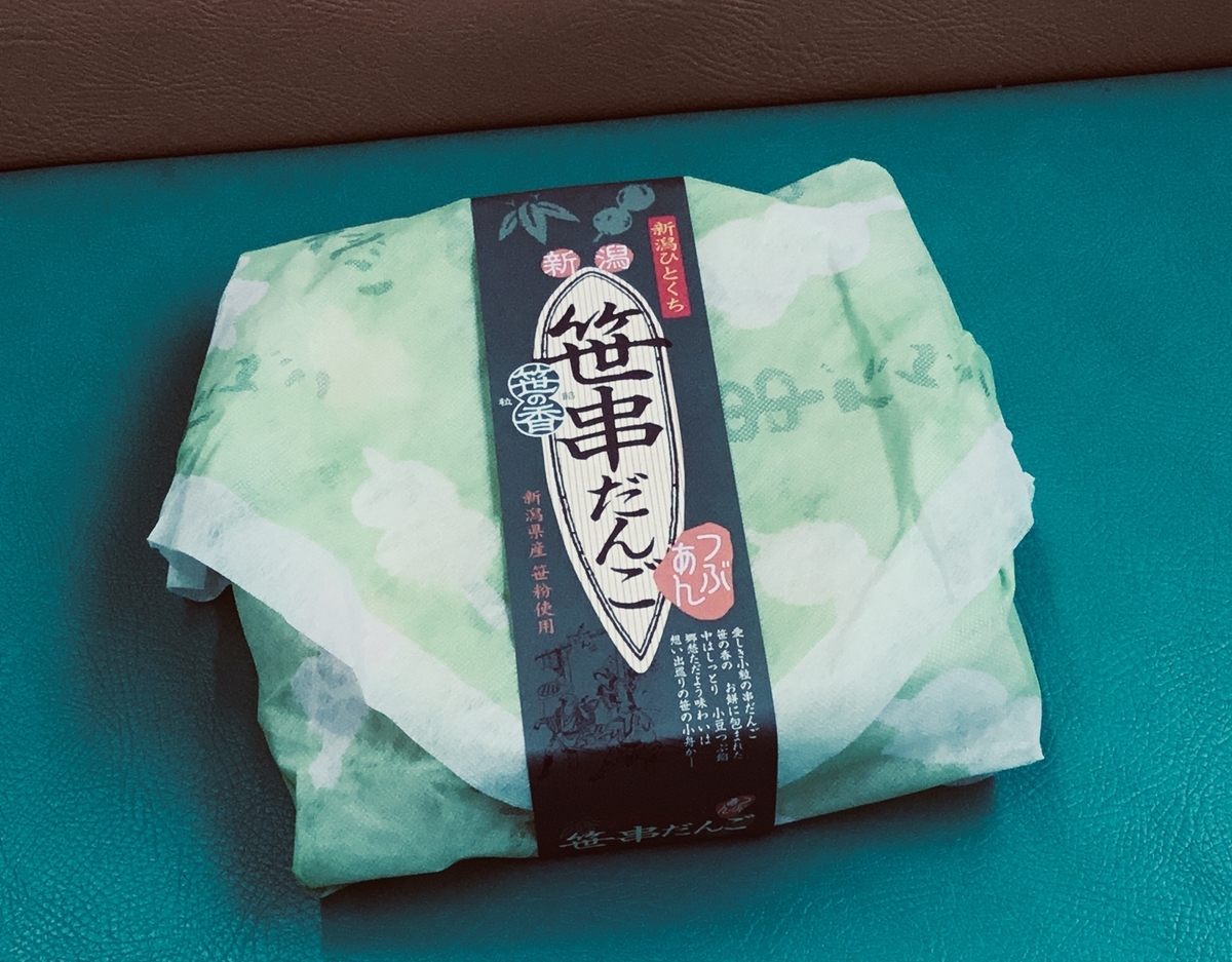f:id:e-woodbell:20190430174327j:plain
