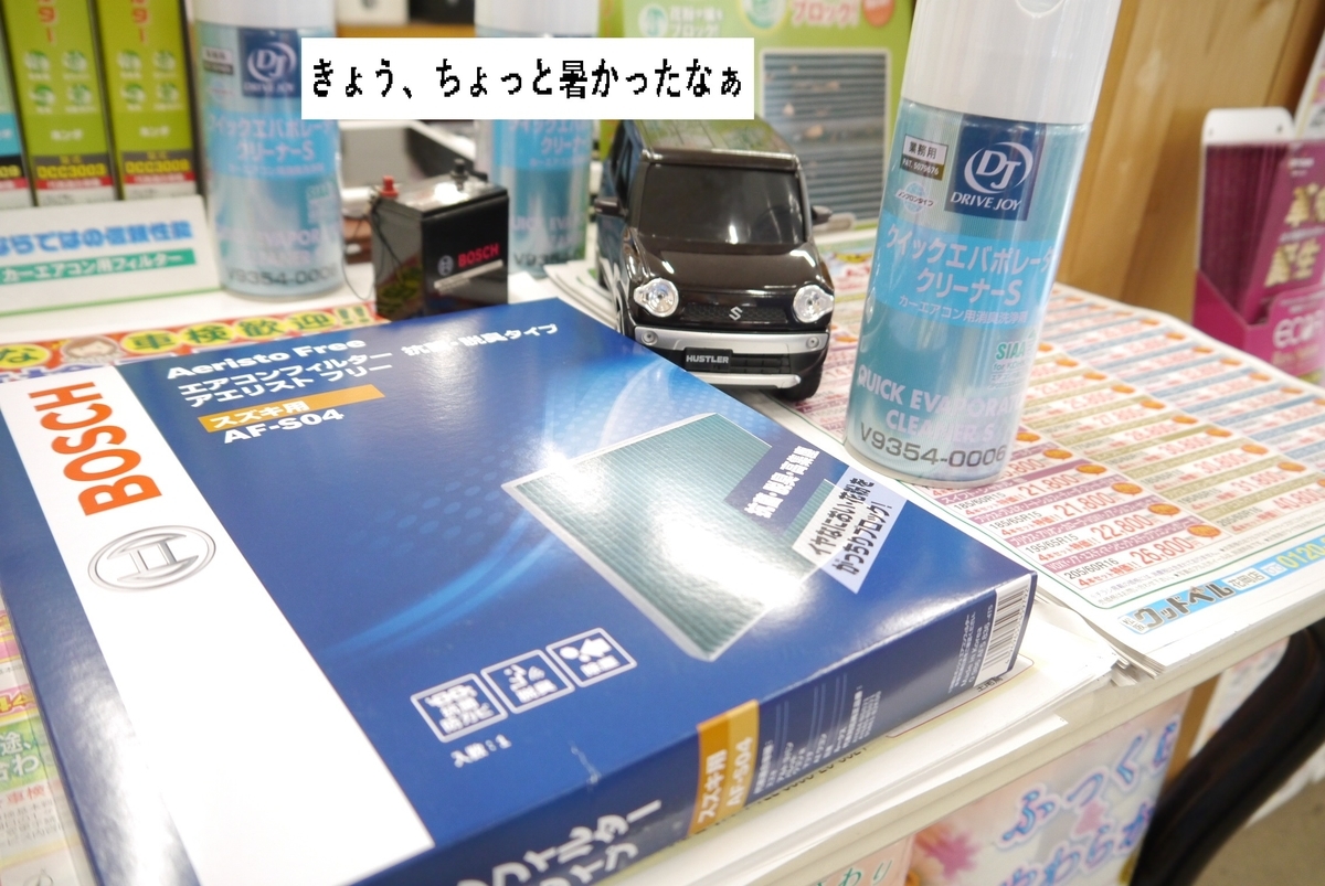 f:id:e-woodbell:20190506185716j:plain