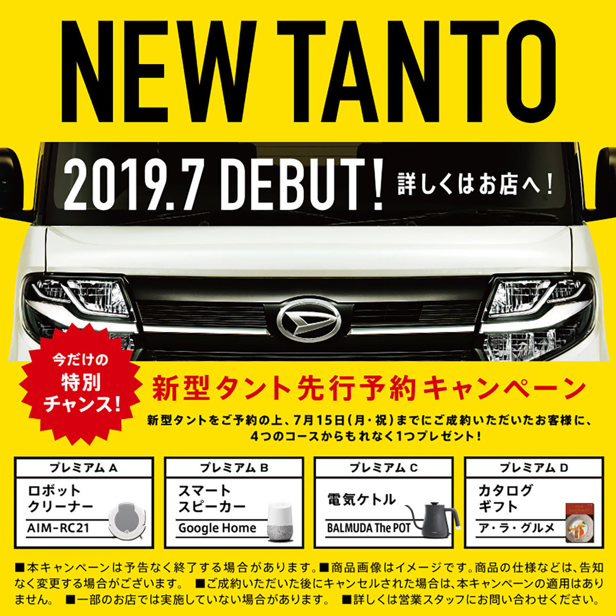 f:id:e-woodbell:20190620190604j:plain