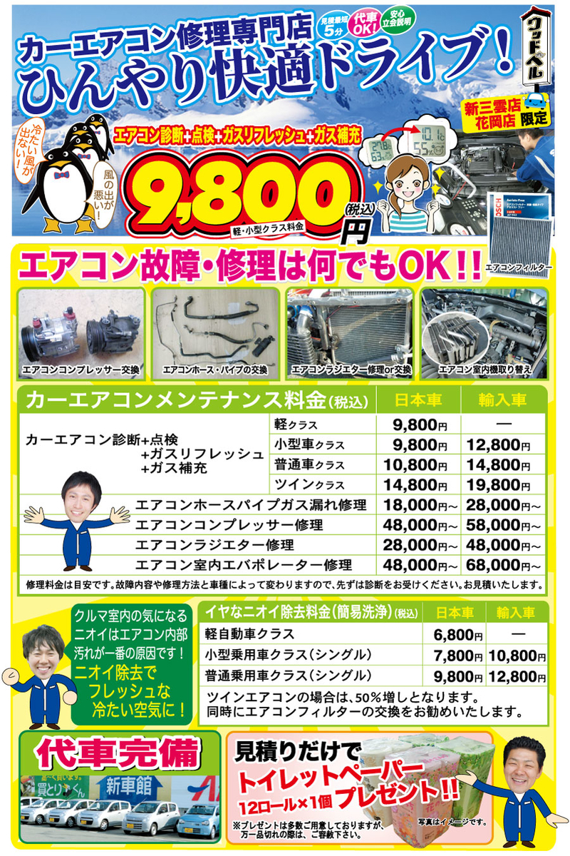 f:id:e-woodbell:20190801164730j:plain