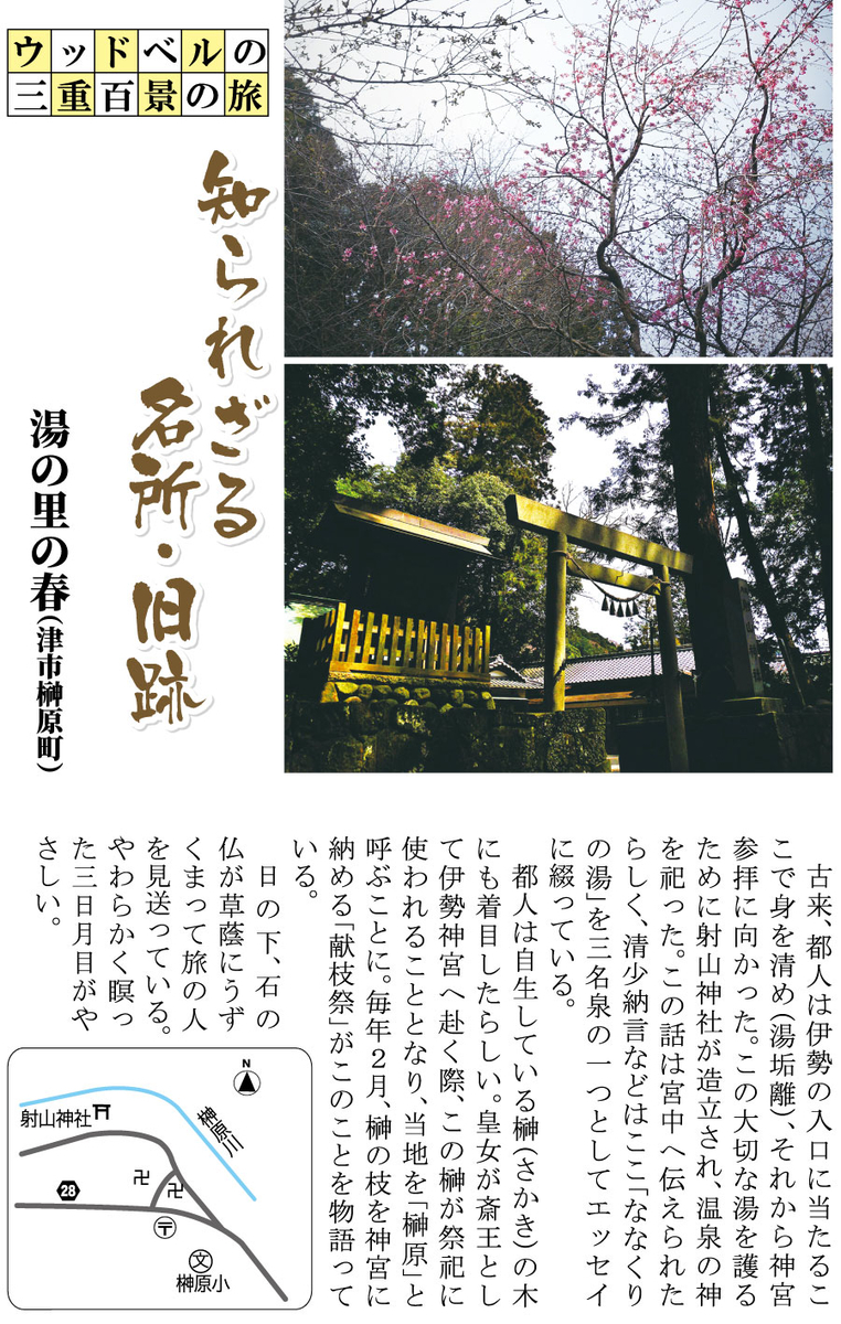 f:id:e-woodbell:20190826165714j:plain