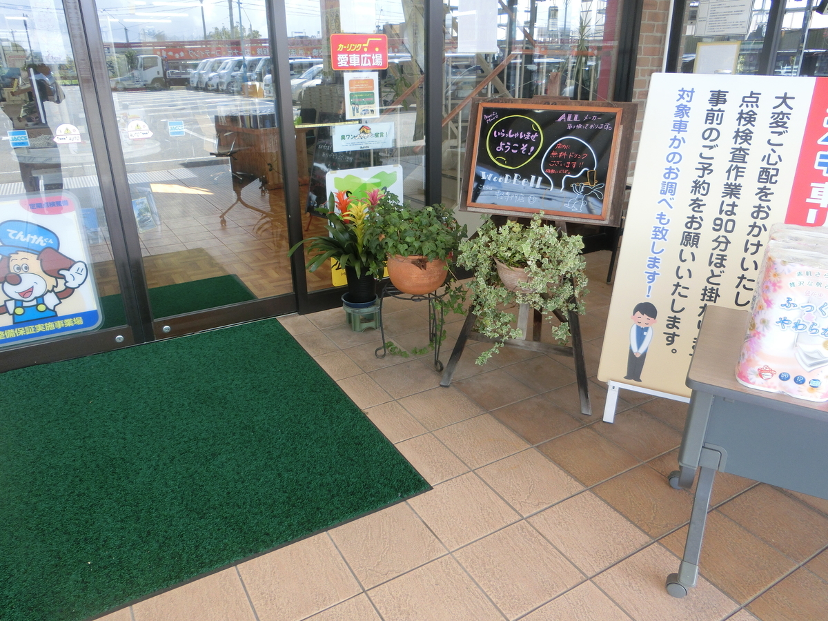 f:id:e-woodbell:20190906095245j:plain