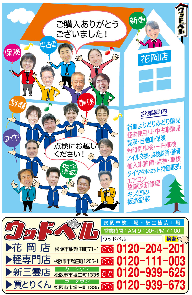 f:id:e-woodbell:20191018142248j:plain