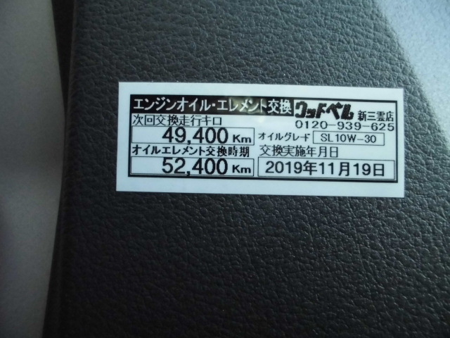 f:id:e-woodbell:20191119183141j:plain