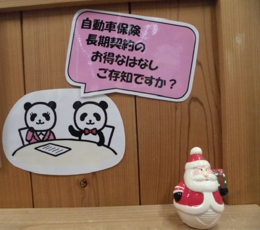 f:id:e-woodbell:20191215191437j:plain