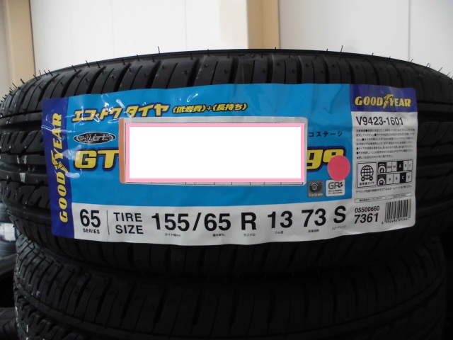 f:id:e-woodbell:20191216193500j:plain