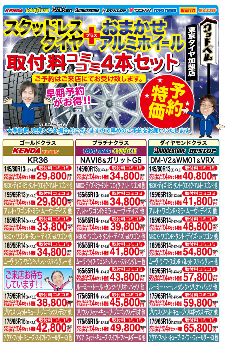 f:id:e-woodbell:20191227161440j:plain