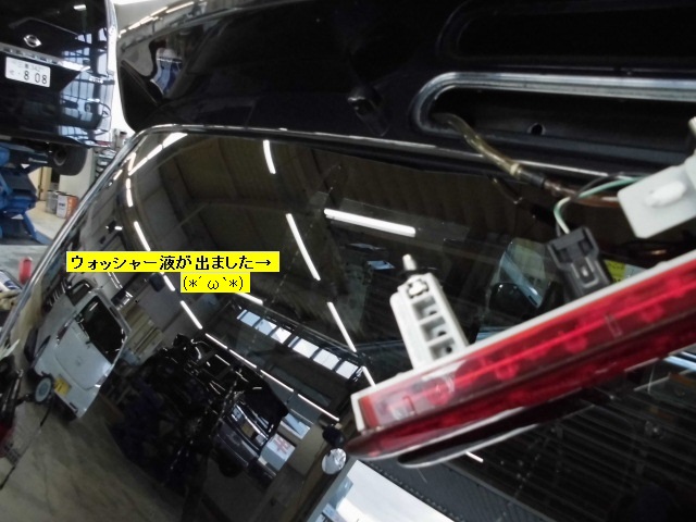 mh23s h ワゴンr 後ろ リヤウォッシャー液が出ない ハイマウントストップランプ外す ウッドベル 整備 修理 作業 スタッフブログ mh23s h ワゴンr 後ろ リヤウォッシャー液が出ない ハイマウントストップランプ外す ウッドベル 整備 修理 作業 スタッフブログ