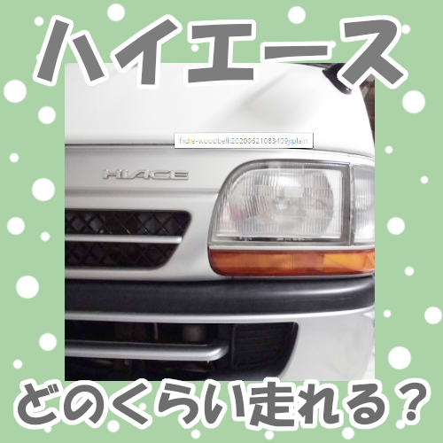 f:id:e-woodbell:20200622111212p:plain f:id:e-woodbell:20200622111212p:plain