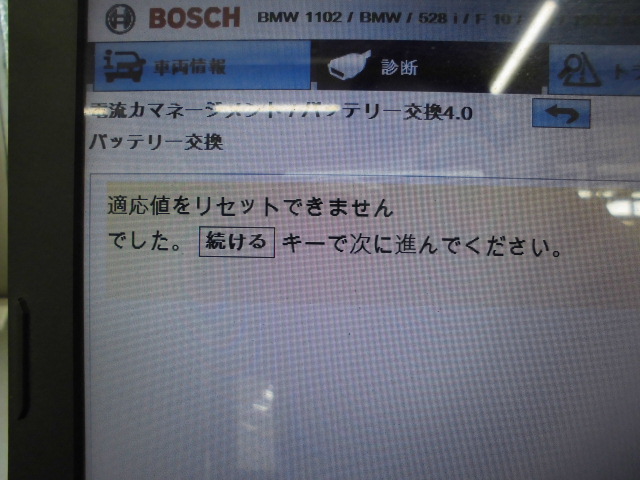 f:id:e-woodbell:20210131202940j:plain