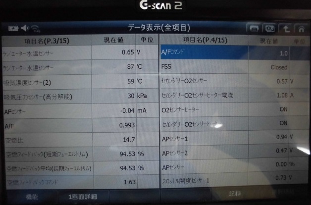 f:id:e-woodbell:20210824184838j:plain