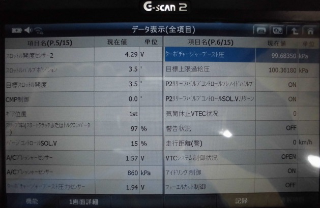 f:id:e-woodbell:20210824184856j:plain