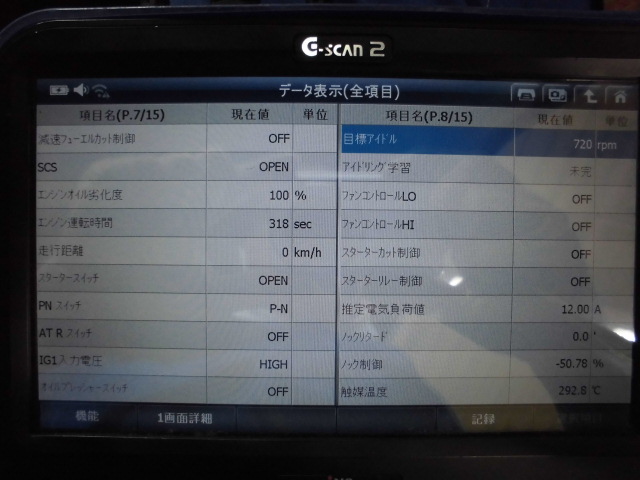 f:id:e-woodbell:20210824184921j:plain