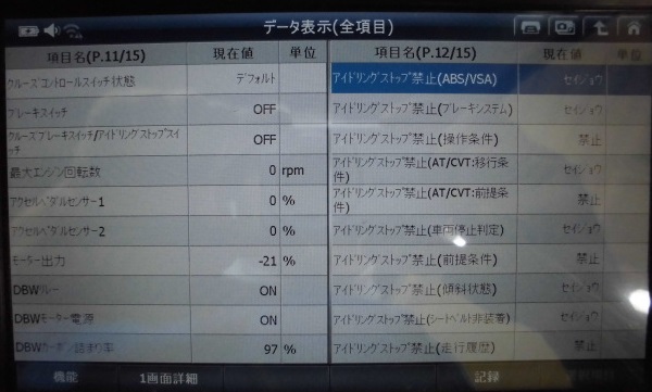 f:id:e-woodbell:20210824185012j:plain