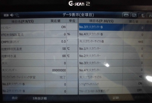 f:id:e-woodbell:20210824185047j:plain