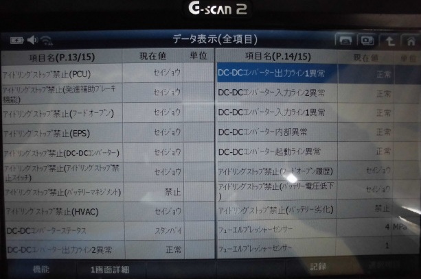 f:id:e-woodbell:20210824185130j:plain