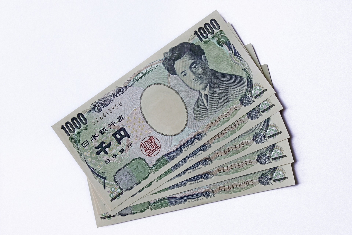 1000円